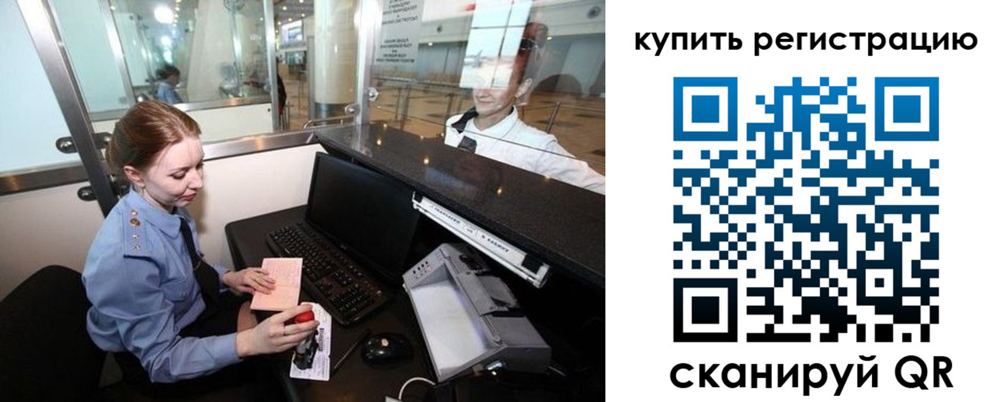 пропишу в квартире в Реже