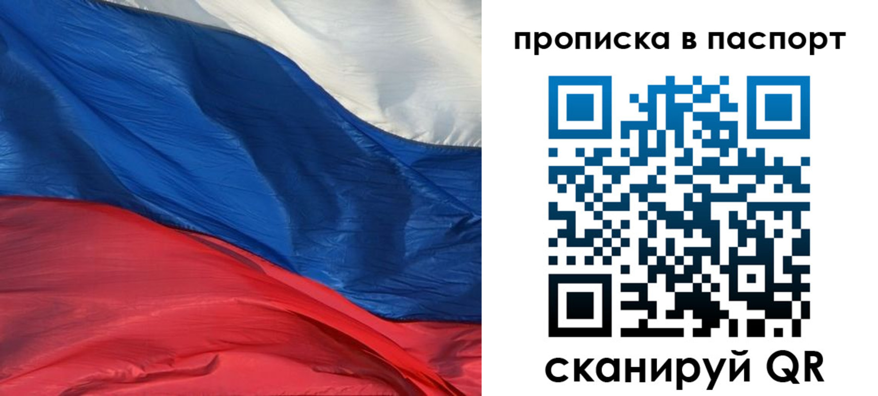 найти адрес прописки в Реже